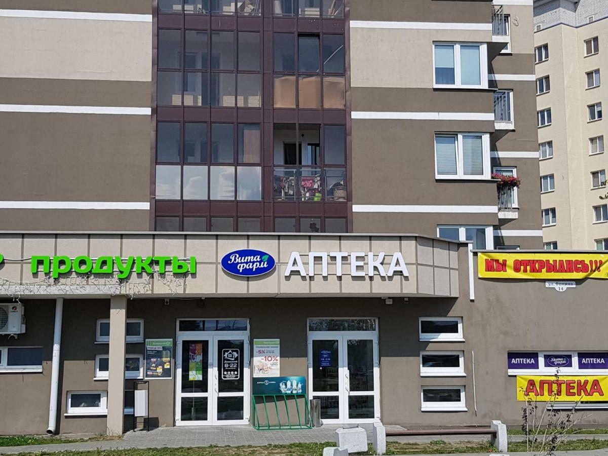 Квартира В Центре Бреста Βρέστη Εξωτερικό φωτογραφία